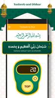 Quran Kareem screenshot 1