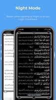 1 Schermata Quran With Urdu Translation