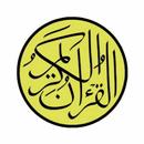 Quran kareem APK