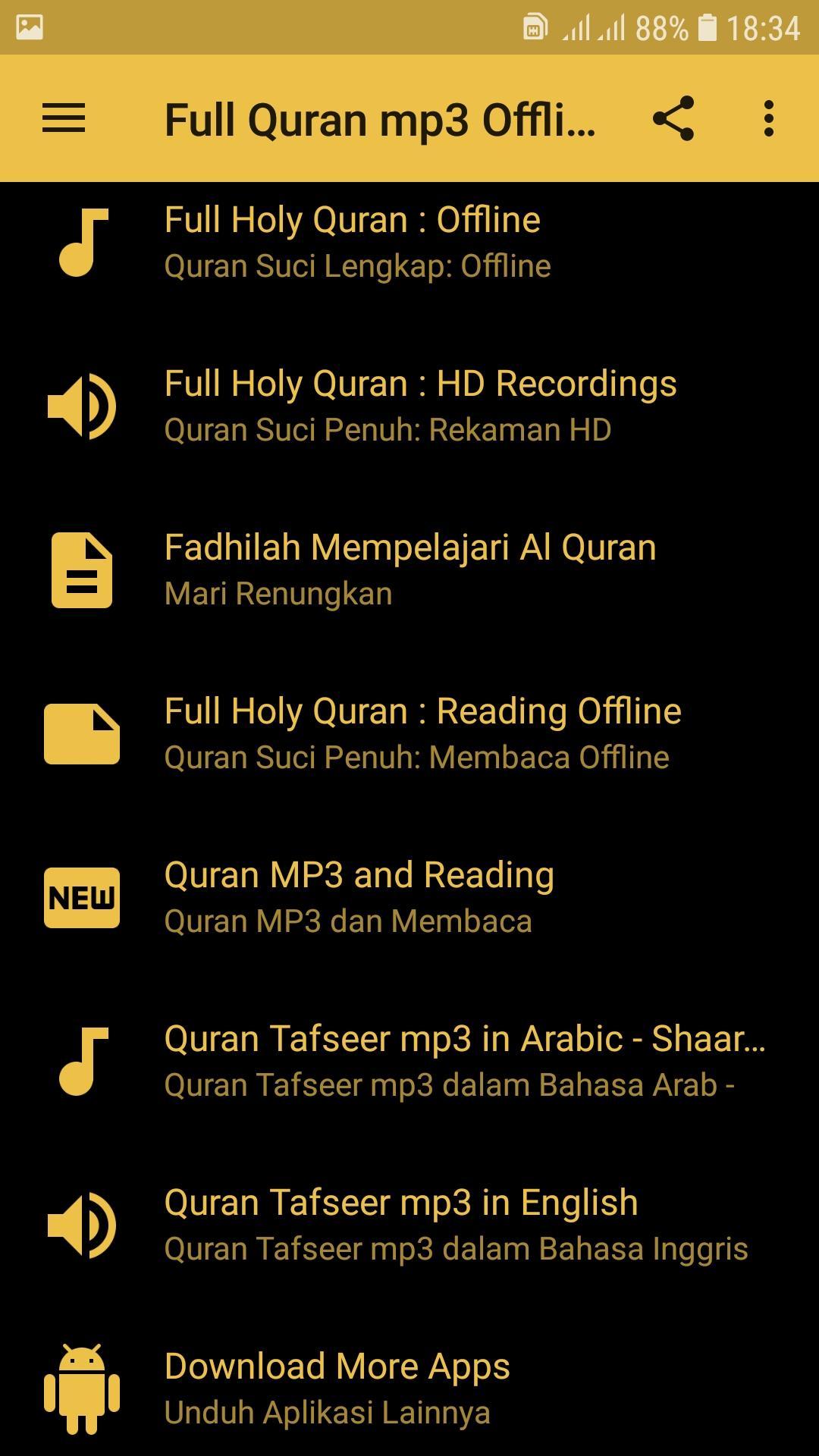 TÉLÉCHARGER CORAN YASIN EL DJAZAIRI CORAN YASIN EL DJAZAIRI TÉLÉCHARGER