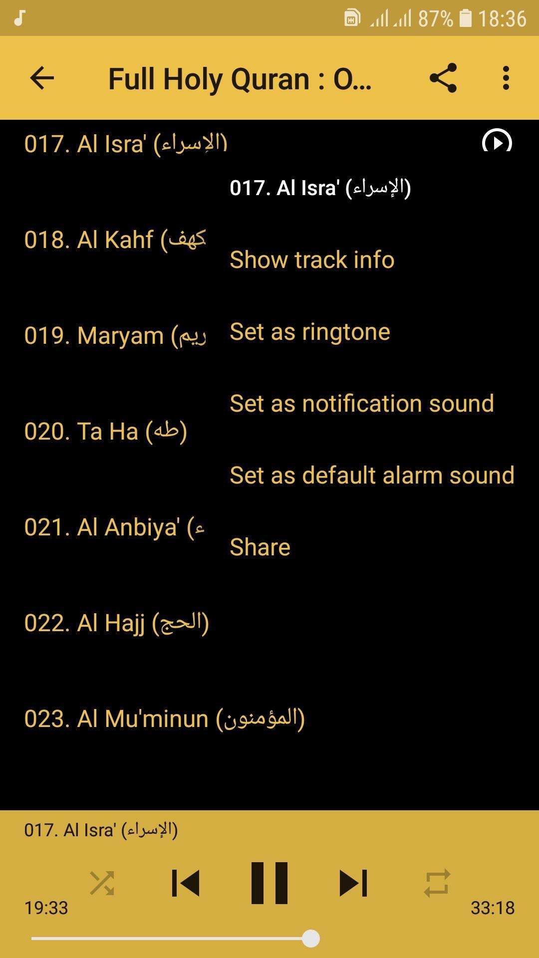 TÉLÉCHARGER SOURATE AL MULK ABDELBASSET GRATUIT SOURATE MULK GRATUIT AL TÉLÉCHARGER ABDELBASSET