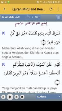سورة الملك كامله صوت ومكتوبه بدون نت For Android Apk Download