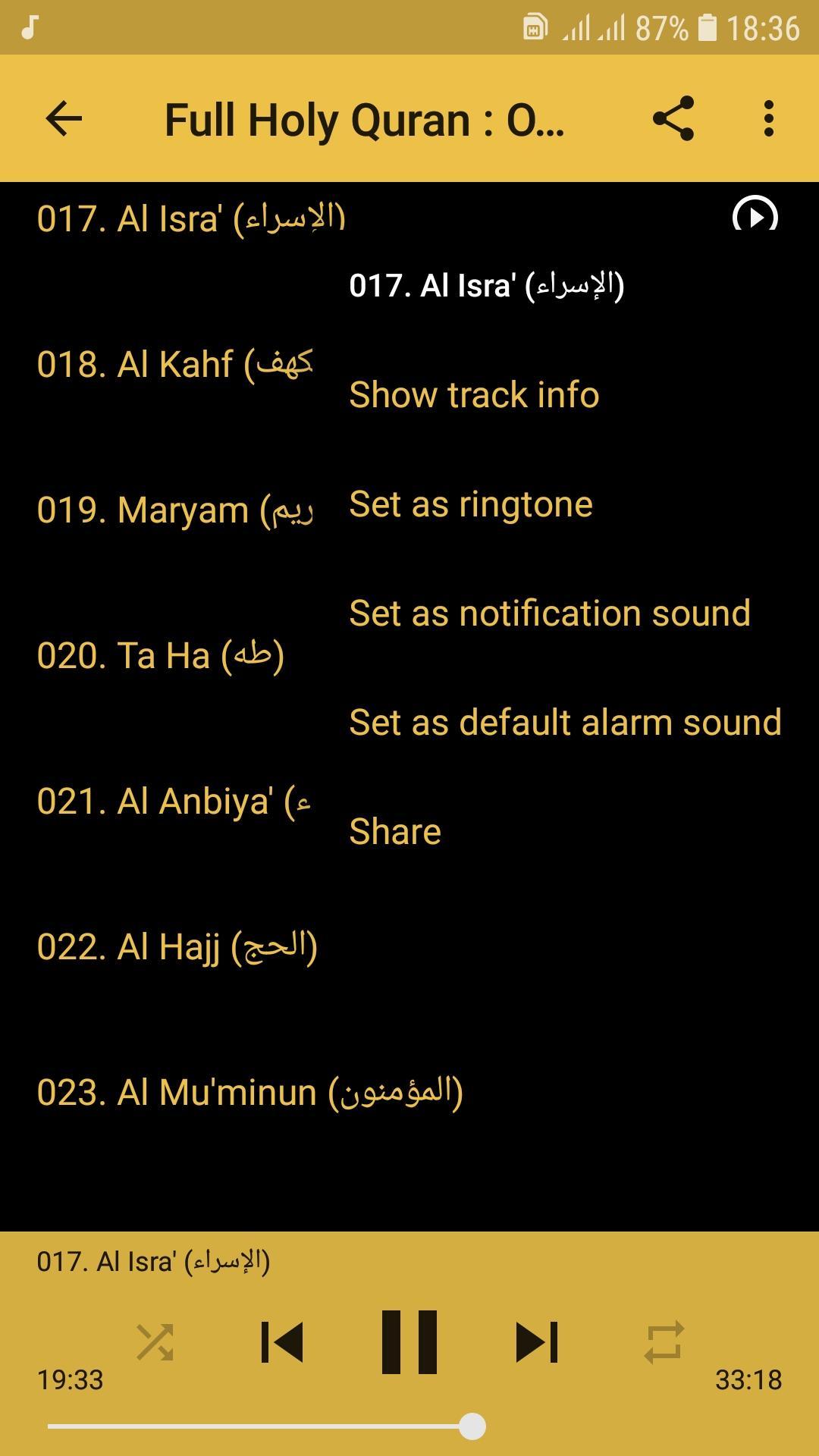 Cheikh Mohamed Al Mohaisany Full Quran Offline For Android Apk Download