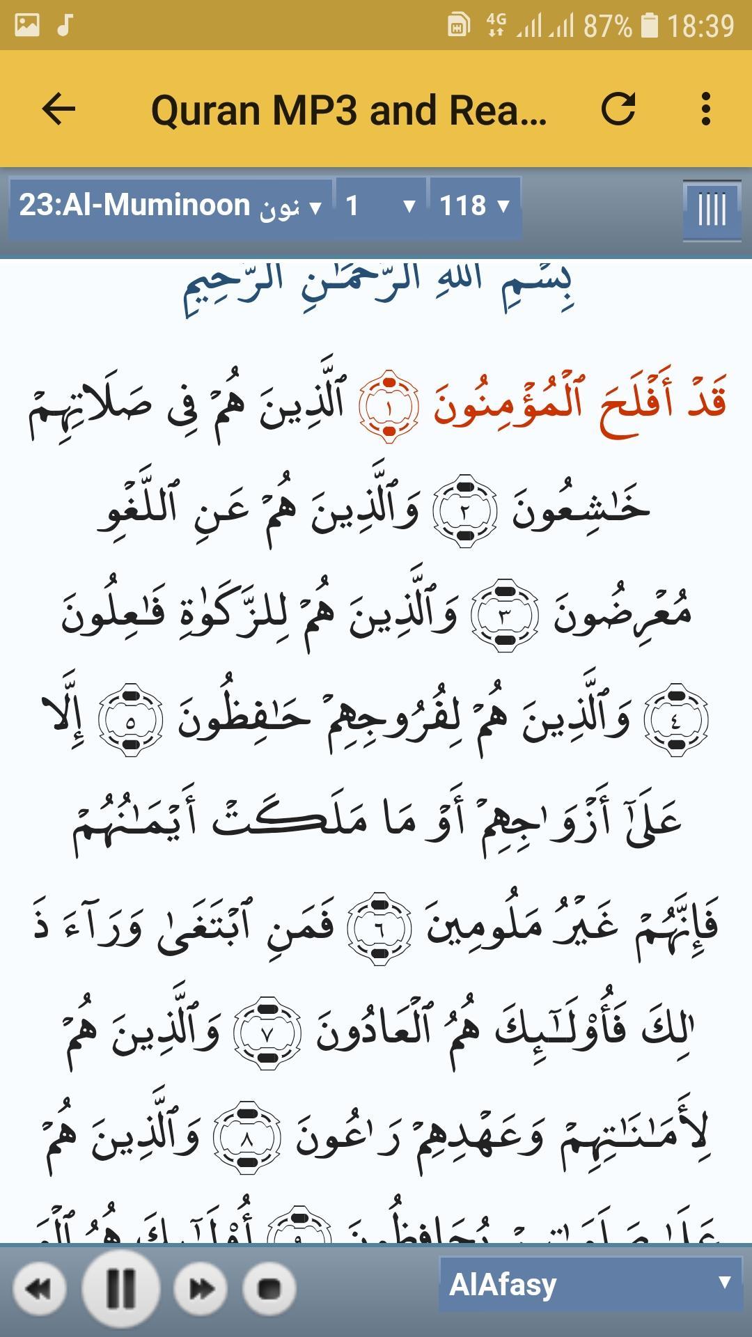 Cheikh Mohamed Al Mohaisany Full Quran Offline For Android Apk Download