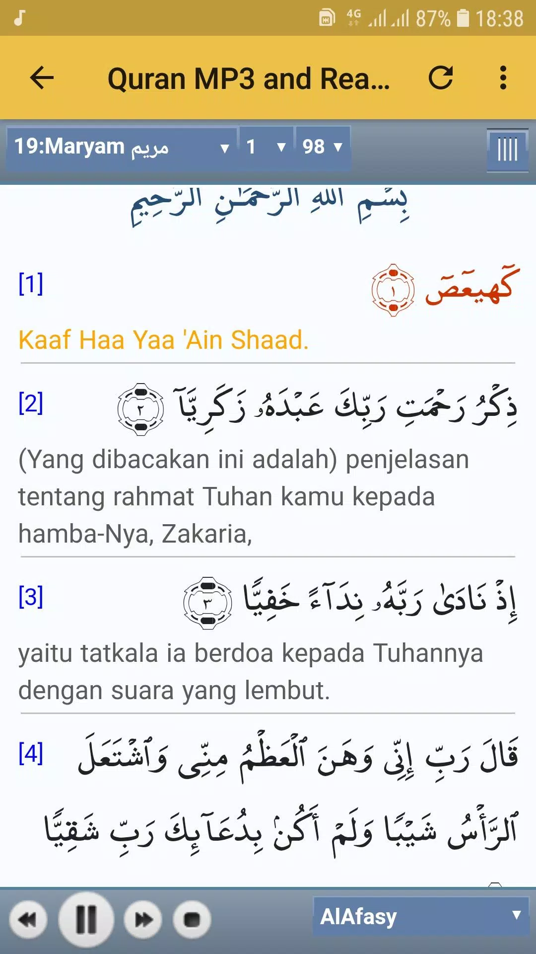 Salah Abou Khater Full Quran Offline APK for Android Download