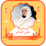 Quran Ali Abdullah Jaber