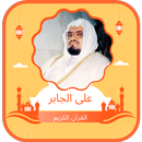 Quran Ali Abdullah Jaber aplikacja