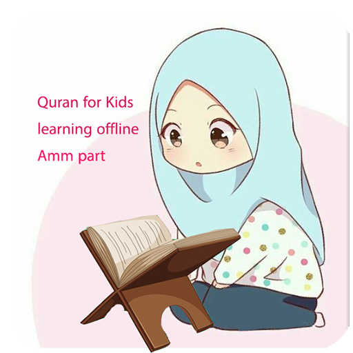 quran for kids learning offlin