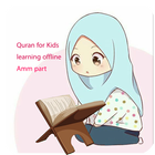 quran for kids learning offlin أيقونة