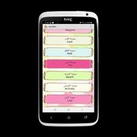 quran for kids learning offlin الملصق