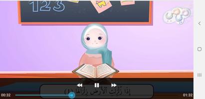 quran for kids learning offlin captura de pantalla 3