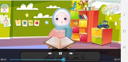 quran for kids learning offlin تصوير الشاشة 1