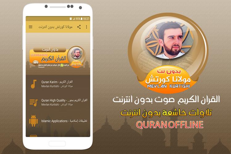 Download mevlan kurtishi quran mp3 Offline 1.0 مولانا كورتش Android APK