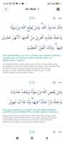 QuranHilal स्क्रीनशॉट 2