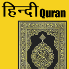 Quran In Hindi ícone