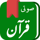 Quran APK