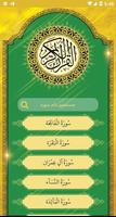 Quran - قران Affiche