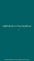 Islamic Cures and Duas(Myanmar syot layar 1