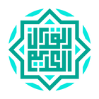 Qurani Kərim icono