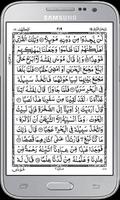 Quran Top اسکرین شاٹ 1