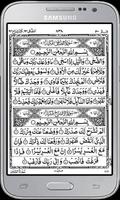 Quran Top Ekran Görüntüsü 2