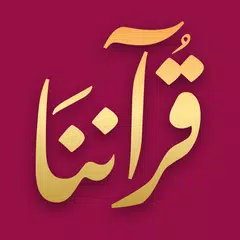 َQuranona Quran APK download