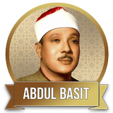 Abdul Basit Full Quran Mp3
