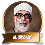 Mahmoud Khalil Al Hussary