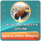 Maulana Makki Qasas ul Anbiya Offline In Urdu simgesi