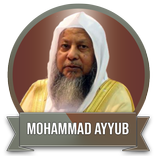 Muhammad Ayyub Quran Offline