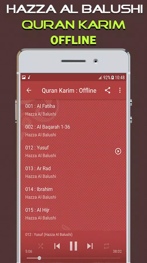 Hazza Al Balushi Mp3 Quran Offline APK for Android Download
