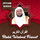 Abdul Wadood Haneef Quran Mp3 Offline 2019 APK
