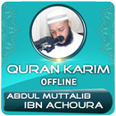 Abdul Muttalib ibn Achoura quran offline APK
