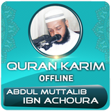 Abdul Muttalib ibn Achoura quran offline biểu tượng