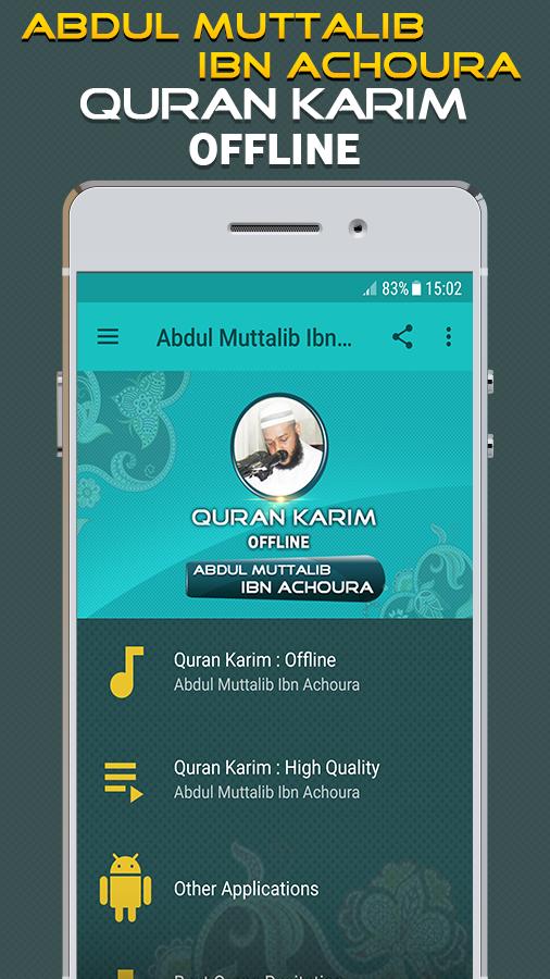 Abdul Muttalib ibn Achoura quran offline APK for Android Download