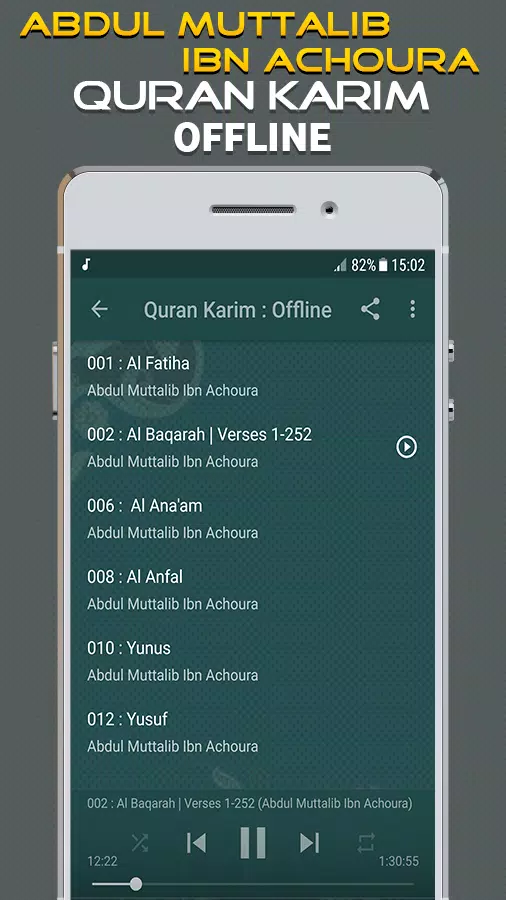 Abdul Muttalib ibn Achoura quran offline APK pour Android Télécharger