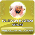abdullah awad al juhani full quran offline