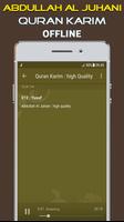 abdullah awad al juhani full quran offline Screenshot 2