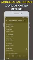 abdullah awad al juhani full quran offline Screenshot 3