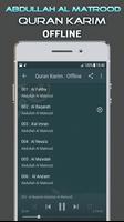 sheikh abdullah al matrood full quran Offline capture d'écran 1