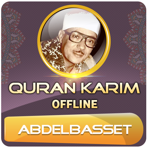 qari abdul basit full quran offline