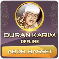 download qari abdul basit full quran offline APK