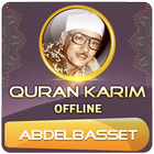 qari abdul basit full quran offline icon