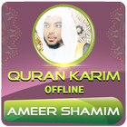 Ameer Shamim Quran Offline Zeichen