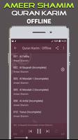 Ameer Shamim Quran Offline تصوير الشاشة 1