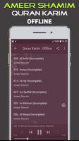 Ameer Shamim Quran Offline تصوير الشاشة 2