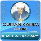 Full Quran hussary Offline أيقونة