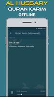 Full Quran hussary Offline تصوير الشاشة 2