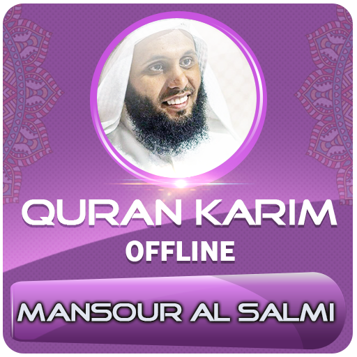 sheikh mansour al salimi quran offline