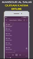 sheikh mansour al salimi quran offline Screenshot 3